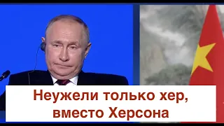 Казахстан публично пнул Путина: у царя впервые спросили о планах на юг Украины. Херсон - внимание!