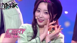 LIGHTSUM - Vanilla (Music Bank) | KBS WORLD TV 210611