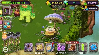 открытие скетч-карт в My Singing Monsters , Скелетыква???