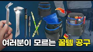 [김실장의 타임어택 #18] "이건 못봤을껄??" 공구매장 추천 신상품 6가지