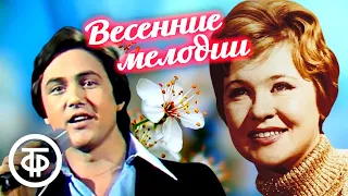 Сборник весенних песен 🌷 Радиозаписи 1930-80-х годов