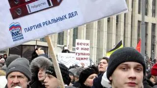 Кортнев на пр. Сахарова 24 декабря 2011
