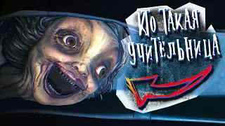 МАЛЕНЬКИЕ КОШМАРЫ В РЕАЛЬНОЙ ЖИЗНИ! *Учительница* Little Nightmares 2 ! МНЕ НАПИСАЛА УЧИТЕЛЬНИЦА!