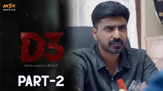 D3 Tamil Crime Thriller Movie - Part 2 | Prajin | Vidya Pradeep | Sreejith | Balaaji | MSK Movies
