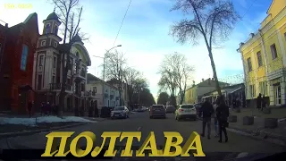 Уютный город Полтава. Откройте для себя шарм этого города