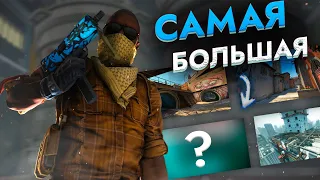 Самая большая карта в CS:GO // Новые способы читерства в CS2