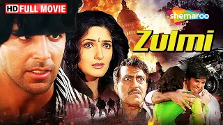 अक्षय कुमार और ट्विंकल खन्ना की सुपरहिट एक्शन फिल्म | Zulmi Full Movie | HD