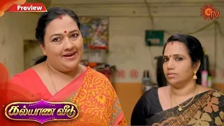Kalyana Veedu - Preview | 10th March 2020 | Sun TV Serial | Tamil Serial