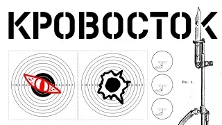 КРОВОСТОК КАЗАНЬ Концерт холл ЭРМИТАЖ 15 сентября 2018