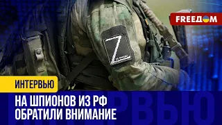 Агенты ГРУ идут ПРОТИВ негласных ПРАВИЛ разведчиков: операции в ЕС