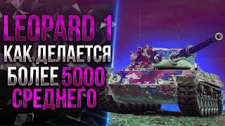 Leopard 1 - Это Настоящий ХИЩНИК Мира Танков