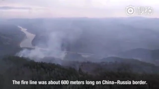 Wildfire in Russia burned into N China's forest, 1345 Chinese firefighters sent to battle the fire