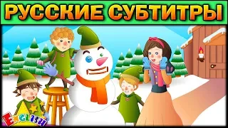 Easy english for kids #23 (РУССКИЕ СУБТИТРЫ)