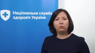 НСЗУ Національна служба здоров'я України   Главная