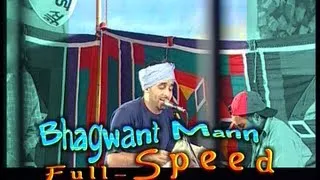 Bhagwant Mann Full Speed | Full Punjabi Comedy Show | Bhagwant Maan