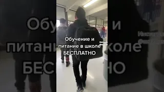 Топ ПЛЮСОВ учиться в американской школе.