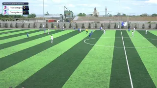 ДЮСШ-11 Черноморец (Одесса) 0-0 ОК им. Поддубного (Киев) U14. Прямая трансляция. 1 тайм