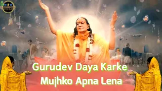 Gurudev Daya Karke Mujhko Apna Lena | Guru Vandana
