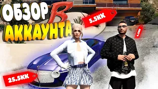 127.000.000$ ОБЗОР АККАУНТА БИВОРЛДА В GTA 5 RP! СКОЛЬКО ДЕНЕГ НА АККАУНТЕ ЮТУБЕРА НА СЕРВЕРЕ BURTON