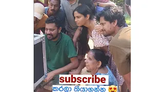 ලලයි ලිලයි ලයි හැදෙන හැටි | lalai lilai lai making🎬🤩 #lalaililailai #ලලයිලිලයිලයි