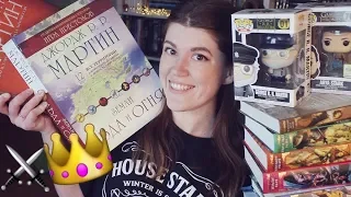 МОЯ КОЛЛЕКЦИЯ GAME OF THRONES👑 ⚔ КНИГИ, FUNKO, КАРТЫ И НАСТОЛЬНЫЕ ИГРЫ + РОЗЫГРЫШ! [ЗАКРЫТ]🔥