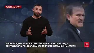 "Медведчуківці" захищають блогерку, яка назвала Росію улюбленою країною, VETERANO блог