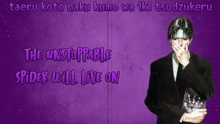 Chrollo Lucilfer - 1/13 (with English and Romaji Lyrics)