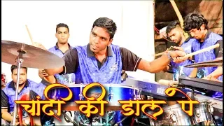 Worli Beats | Musical Group 2018 | Banjo Party in Mumbai India 2018 | Banjo Band Video