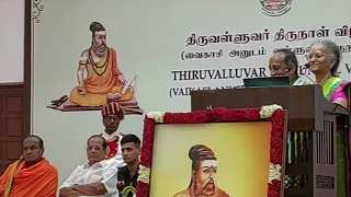 Thiruvalluvar Patron Sant of Tamil Nadu - eFlipbook Launch |Dr.D.K.Hari|Dr.D.K.HemaHari|BharathGyan