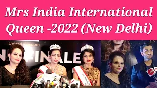 द लीला एंबियंस होटल में मिसेज इंडिया इंटरनेशनल क्वीन 2022 । Mrs India International Queen 2022