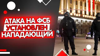 Известны подробности стрельбы в центре Москвы.  Личность нападавшего, инсайды, рассказы очевидцев