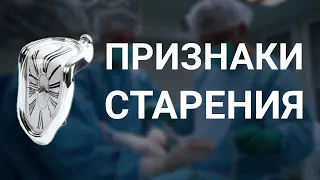 Признаки старения, как избежать. Омоложение лица, овал лица, подтяжка лица и шеи