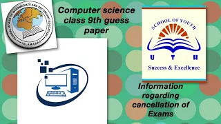 computer science class 9th | GUESS PAPER | FBISE 2023 | #fbise #fbise_exams #computer #explore