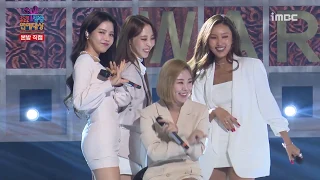 [#2018방송연예대상]마마무 특별무대 직캠 #makingfilm #직캠 #MBC비하인드