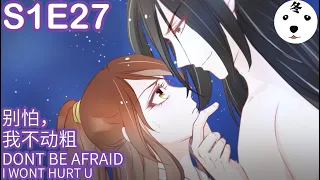 Anime动态漫|I Am His First Love 她成了病娇君王的白月光 S1E27别怕，我不动粗DON'T BE AFRAID,I WONT HURT U(Original/Eng sub)