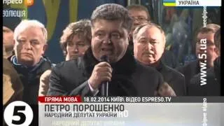 Заворушення у Києві: Порошенко звернувся до народу