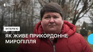 «За городами – вже Росія»: як живе прикордонне Миропілля