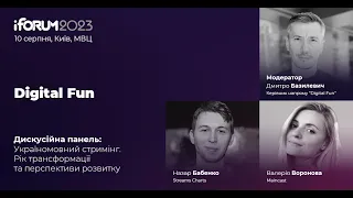 Україномовний стримінг. Рік трансформації та перспективи розвитку, дискусійна панель