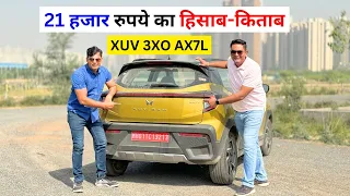 2400 KM के ड्राइव में दूध का दूध पानी का पानी हो गया! XUV 3XO Drive Experience with @DDSravi