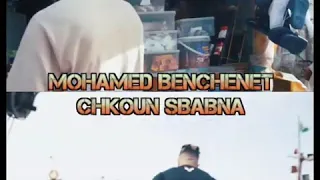 Mohamed.benchenet  teaser chkoune sbabna 2019