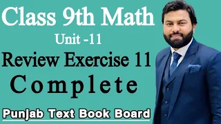 Class 9th Math Unit 11 Review Exercise 11- 9th Class Math Review Exercise 11-Review Ex 11 of 9