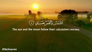 Surah Ar Rahman - Verse - 1-10 (Listen & Memorize)