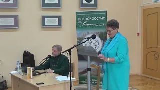 Фредерика де Грааф. Самый известный волонтёр Первого Московского хосписа. Тверской переплет-2022