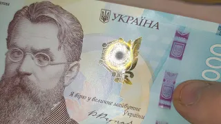 Обзор на банкноту в 1000 гривен Украины 2019