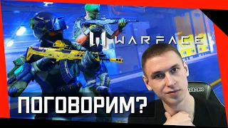 ВЕРНУЛСЯ С ОТПУСКА - Варфейс пс4 стрим | Warface ps4 стрим | варфейс консоль | vtg втг