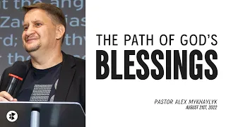 Путь Божьих благословений - The Path of God's Blessings | Pastor Alex Mykhaylyk