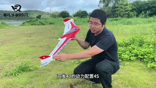 XFLY-MODEL 迅飛 TWIN 雙40mm  Eagle獵鷹 4S 導風扇競速機 PNP版 飛行視頻 Eagle flight video