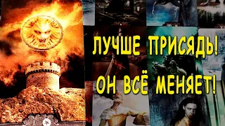 Что Он ЗАДУМАЛ?🌕 Что ОН РЕШИЛ ИЗМЕНИТЬ?⚡ Что он будет делать? Таро расклад 💥 Life-taro