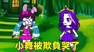 Xiao Wu was bullied and cried. Bibi Dong wanted to help her teach her bully. Xiao Wu said Tang San