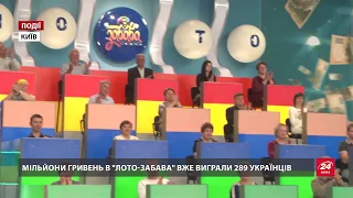 Мешканка Миколаївщини виграла три мільйони гривень в "Лото-Забава"